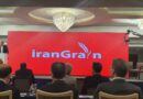 ایران‌گرین 2022، بزرگ‌ترین گردهمایی غلات و دانه‌های روغنی در ایران